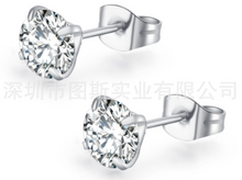 Load image into Gallery viewer, Stud Earrings , Hypoallergenic Cubic Zirconia 316L Earrings Stainless Steel CZ Earrings 6mm
