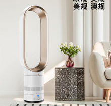 Load image into Gallery viewer, Leafless fan desktop electric fan floor remote control household silent shaking head
