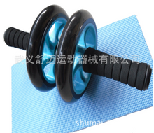 Load image into Gallery viewer, Abdominal wheel Abdominal muscle wheel exercise training abdominal vest line
