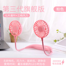 Load image into Gallery viewer, Neck Fan Portable USB Rechargeable LED Fan Headphone Design Hand Free Personal Fan
