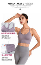 Load image into Gallery viewer, Sports Bra for Women, Sexy Crisscross Back Medium Support Yoga Bra with Removable Cups
