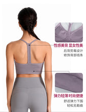 Load image into Gallery viewer, Sports Bra for Women, Sexy Crisscross Back Medium Support Yoga Bra with Removable Cups
