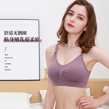 Load image into Gallery viewer, Nursing bra for pregant women with Removable Cups
