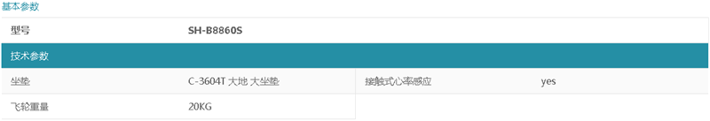 廣州市庫伯步商貿有限公司,湖(hú)南(nán)體(tǐ)育用(yòng)品,湖(hú)南(nán)健身(shēn)器(qì)材,家(jiā)庭健身(shēn)器(qì)材,專業(yè)商用(yòng)健身(shēn)器(qì)材