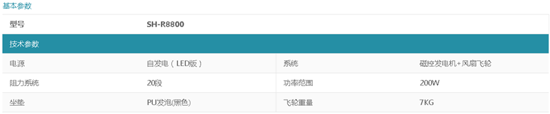 廣州市庫伯步商貿有限公司,湖(hú)南(nán)體(tǐ)育用(yòng)品,湖(hú)南(nán)健身(shēn)器(qì)材,家(jiā)庭健身(shēn)器(qì)材,專業(yè)商用(yòng)健身(shēn)器(qì)材